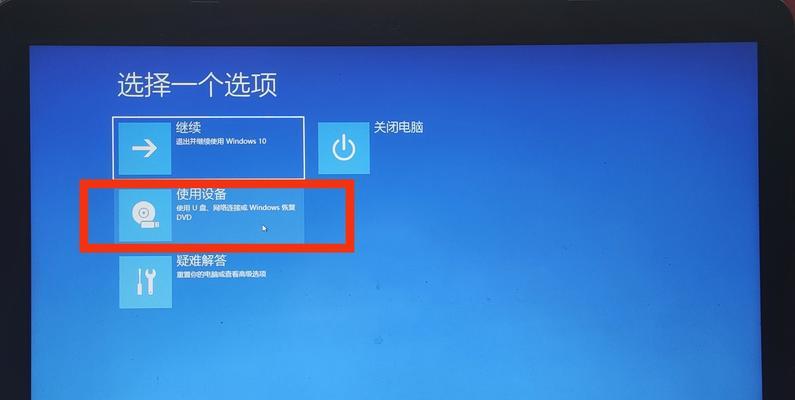 电脑系统镜像文件的安装方法详解（简单易懂的操作指南让你轻松安装电脑系统）  第2张