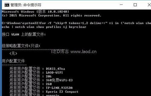 电脑运行CMD命令大全（全面了解电脑CMD命令及其用法）  第1张