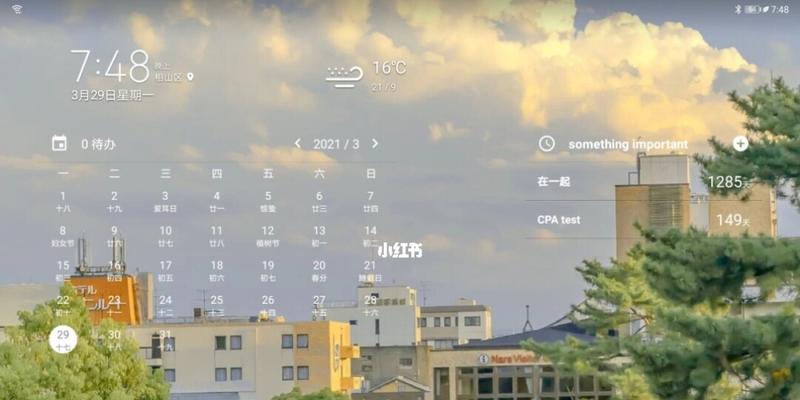 电脑无法进入桌面系统，怎么办（解决电脑无法进入桌面系统的实用方法）  第2张