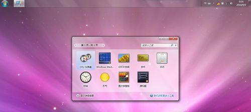 电脑无法进入桌面系统，怎么办（解决电脑无法进入桌面系统的实用方法）  第3张