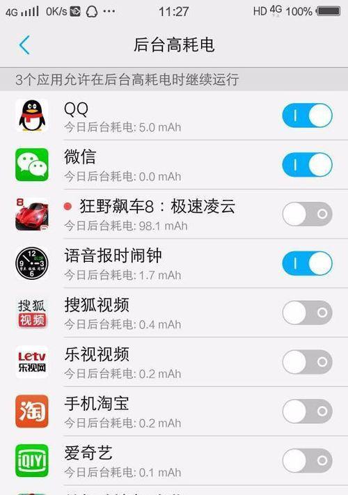 选择适用于手机的杀病毒软件，保护您的设备安全（这些软件能帮助您有效防范病毒入侵）  第1张