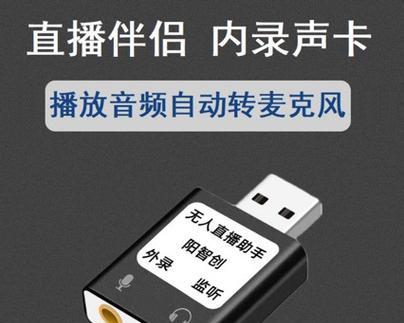 电脑无声问题解决办法（修复声卡）  第2张