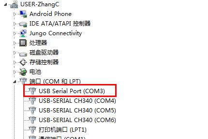 如何正确查看笔记本电脑的型号和配置（掌握正确方法轻松找到笔记本电脑的详细信息）  第1张