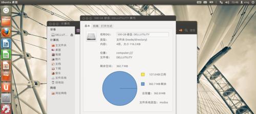 如何正确查看笔记本电脑的型号和配置（掌握正确方法轻松找到笔记本电脑的详细信息）  第2张