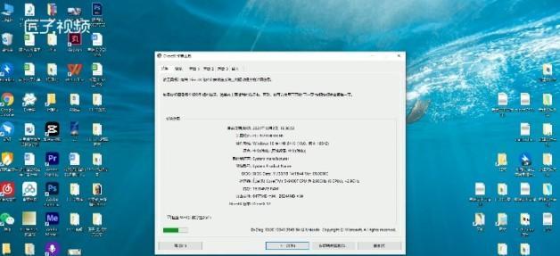 如何正确查看笔记本电脑的型号和配置（掌握正确方法轻松找到笔记本电脑的详细信息）  第3张