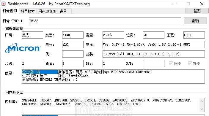 U盘数据恢复方法大揭秘（教你如何自己恢复坏了的U盘中的数据）  第3张