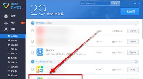 手机强力卸载软件大比拼，哪个好用（一键卸载）