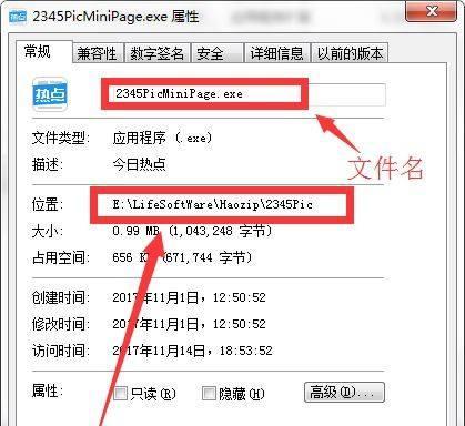 恢复删除文件的软件推荐（选择适合您的数据恢复工具）  第2张