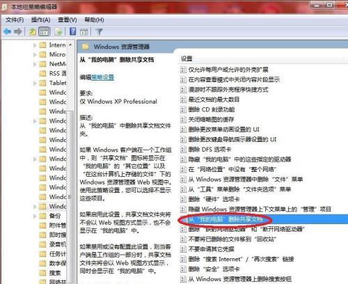 恢复删除文件的软件推荐（选择适合您的数据恢复工具）  第3张