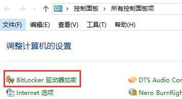 电脑无法检测到硬盘的解决方法（硬盘检测问题及解决方案）  第1张