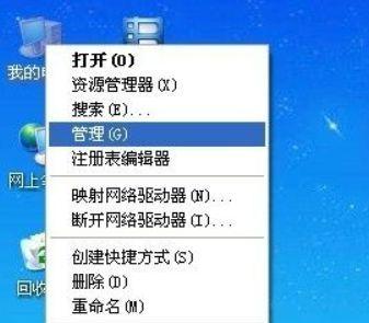 电脑无法检测到硬盘的解决方法（硬盘检测问题及解决方案）  第2张