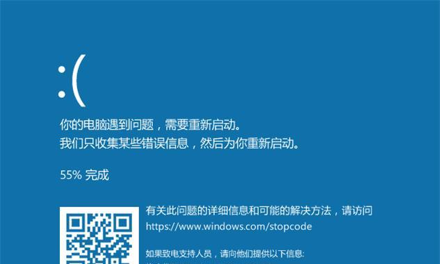 电脑开机蓝屏的原因及解决方法（探究电脑开机蓝屏现象）
