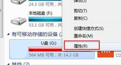 U盘文件消失的原因及解决方法（探究U盘文件不见的背后故事）  第1张