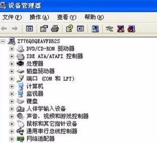 如何查看电脑配置（快速了解电脑硬件信息的方法及技巧）  第1张