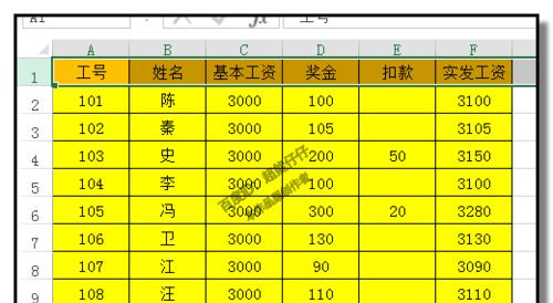 利用手机制作Excel工作表的方法及技巧（轻松实现移动办公）