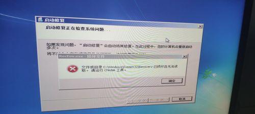笔记本电脑关不了机的解决方法（如何应对笔记本电脑无法正常关机的问题）  第1张