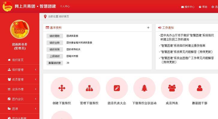 管理员密码的格式及重要性（保护系统安全的关键——管理员密码格式要求）  第3张