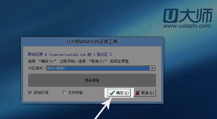 手机一键装系统（简单便捷）  第1张