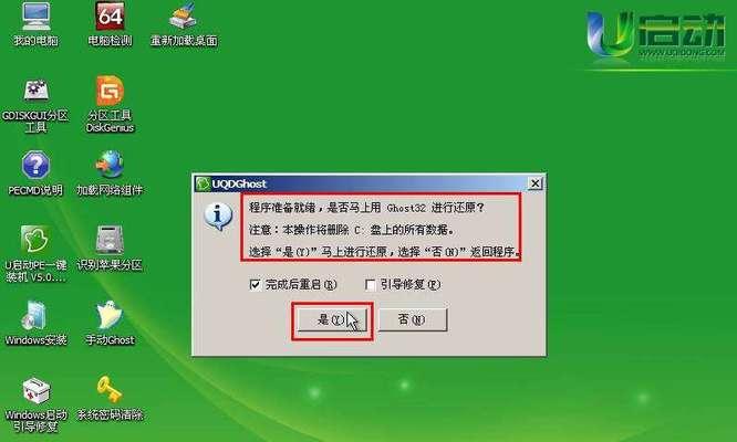 重装系统软件推荐（选择最佳方案）  第1张