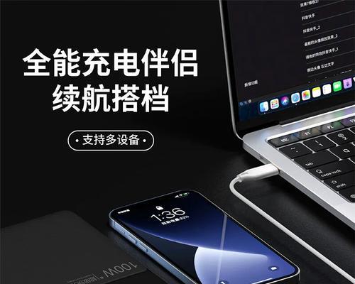 手机无法连接电脑的问题解决方法（手机连接电脑问题分析及解决方案）  第2张