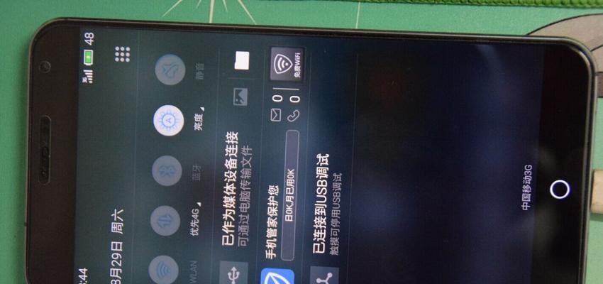手机无法连接电脑的问题解决方法（手机连接电脑问题分析及解决方案）  第3张