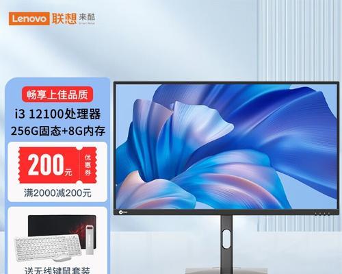 家用台式电脑如何连接无线网络（简单操作）  第3张