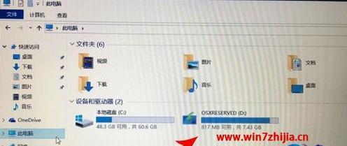 电脑无法识别win7u盘原因分析与解决方法（win7u盘在电脑上不显示可能的原因及解决方案）