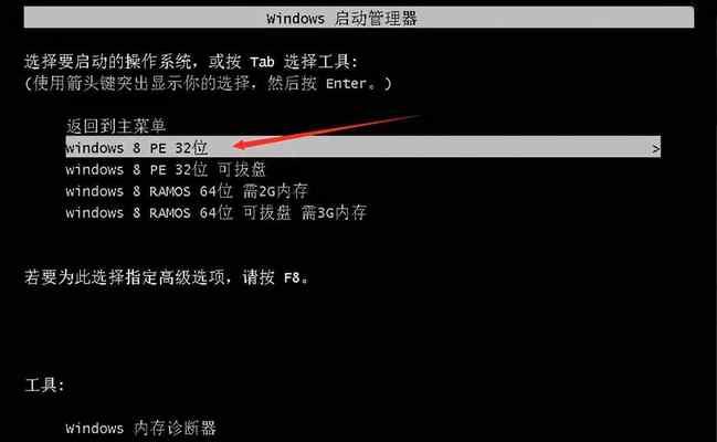 电脑无法识别win7u盘原因分析与解决方法（win7u盘在电脑上不显示可能的原因及解决方案）  第3张