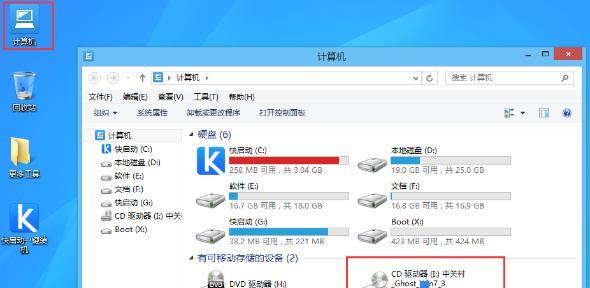 电脑无法识别win7u盘原因分析与解决方法（win7u盘在电脑上不显示可能的原因及解决方案）  第2张