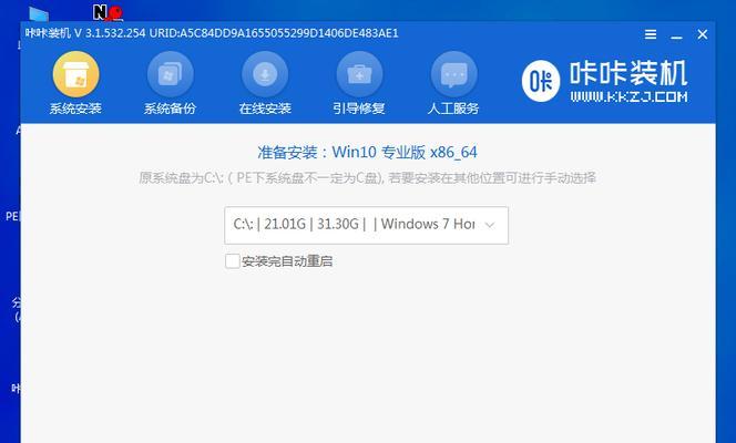 从零开始，教你如何使用新手U盘重装Win10系统（简单易懂）  第1张