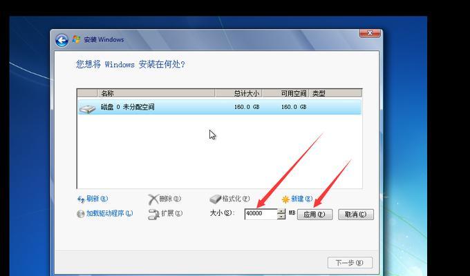 通过镜像iso文件安装主题的方法（简单易行的步骤让您的界面焕然一新）  第1张