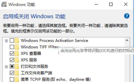 解决应用程序错误0xc000007b的有效方法（修复0xc000007b错误的步骤和技巧）