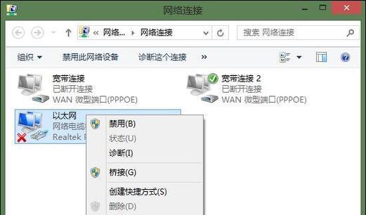 电脑错误代码651解析（了解代码651的含义及解决方法）  第2张