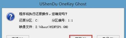 简便操作，通过U盘重装系统（教你如何使用U盘轻松完成电脑系统重装）  第1张