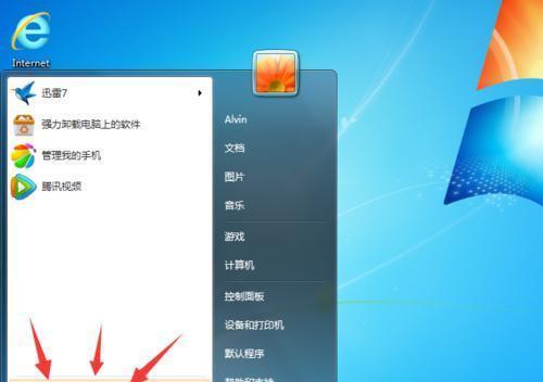 解决错误711宽带连接问题（快速修复错误711宽带连接的方法）  第2张