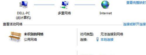 解决错误711宽带连接问题（快速修复错误711宽带连接的方法）  第3张