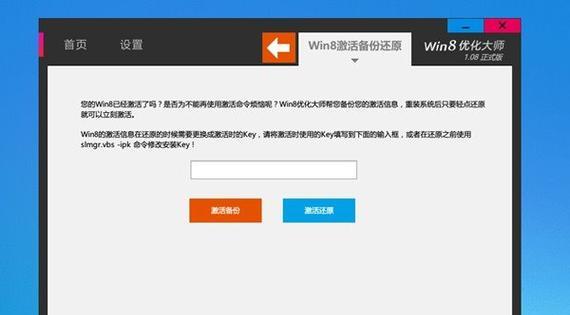 解密Windows更新清理（探讨Windows更新清理的实际价值及影响）  第2张