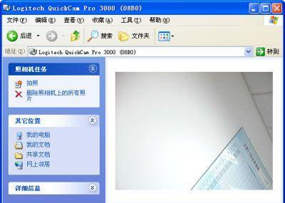 Win7摄像头驱动打开方法详解（寻找并启动Win7摄像头驱动）  第2张