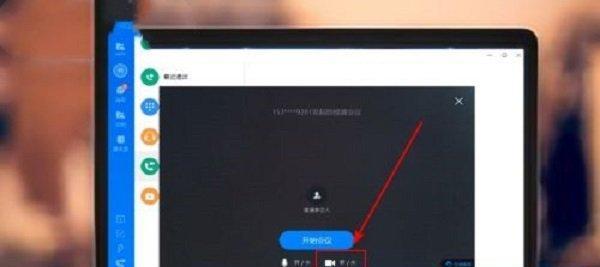Win7摄像头驱动打开方法详解（寻找并启动Win7摄像头驱动）  第3张