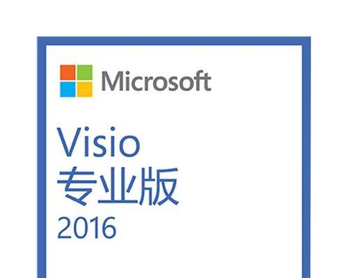 免费的办公软件（探索适用于各种需求的免费Office办公软件）  第2张