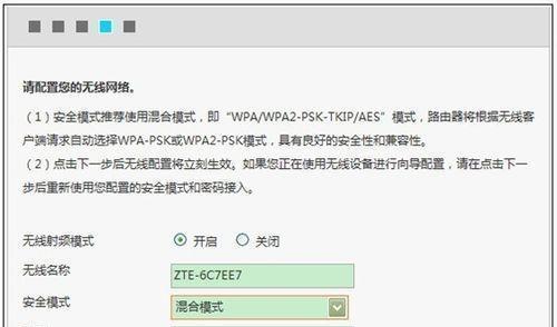 没有网络，如何进入路由器设置界面（充分利用本地连接进行路由器设置）  第3张