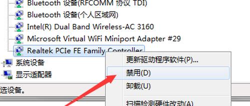 如何恢复网络适配器设置（简单方法帮助您解决网络适配器问题）  第1张