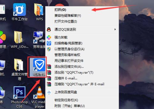 解决电脑本地连接不见无法上网的问题（如何找回电脑本地连接以恢复上网连接）  第2张