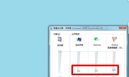 解决电脑无声问题的有效方法（快速修复电脑无声的技巧和方法）  第3张