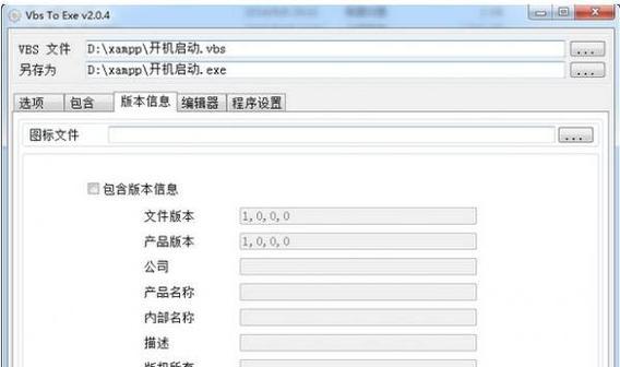EXE文件格式解析——了解Windows可执行文件的奥秘（EXE文件格式详解及其应用领域探索）
