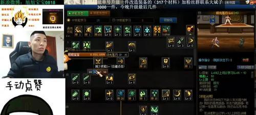 探索2024红眼最新毕业装备（带你解锁红眼毕业装备的潮流趋势与必备物品）  第3张