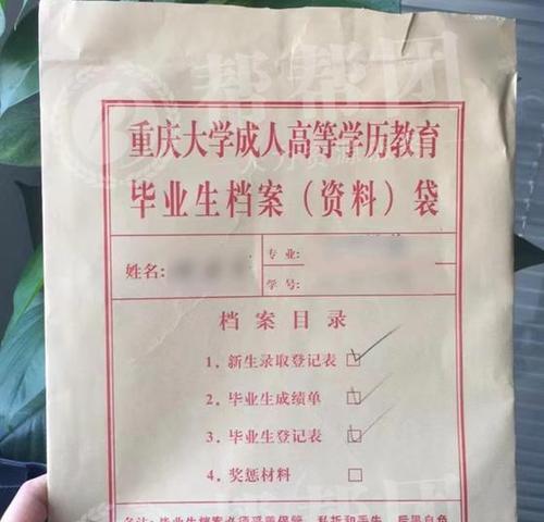 高考个人档案查询系统的便利性与重要性（提高教育管理效率）