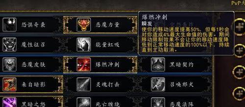 《探索以dk邪恶天赋加点图的奥秘》（揭示最强dk加点方案）  第1张