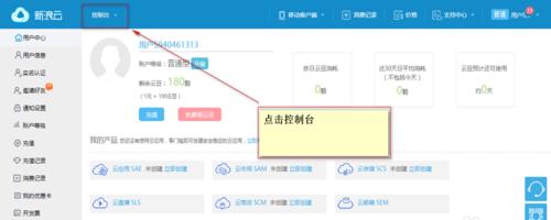 打造云平台（构建现代化的云平台）  第1张