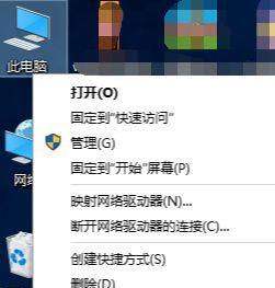 笔记本电脑无法关机的解决方法（一键关机无效）  第1张